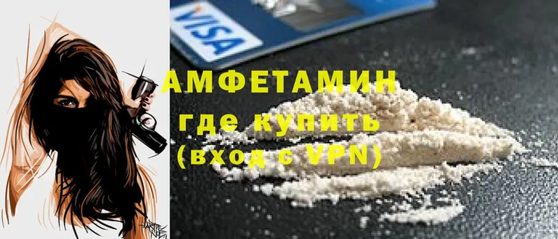 как найти   MEGA ONION  Amphetamine 97%  Муравленко 