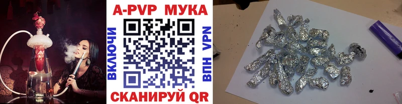А ПВП VHQ  цена   Муравленко 