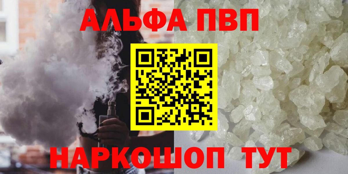 LSD-25  Вейп ТГК  NBOMe  Бошки Шишки  ГАШ  Меф   Муравленко  Вход с VPN  COCAIN  Меф МЯУ МЯУ  Конопля 
