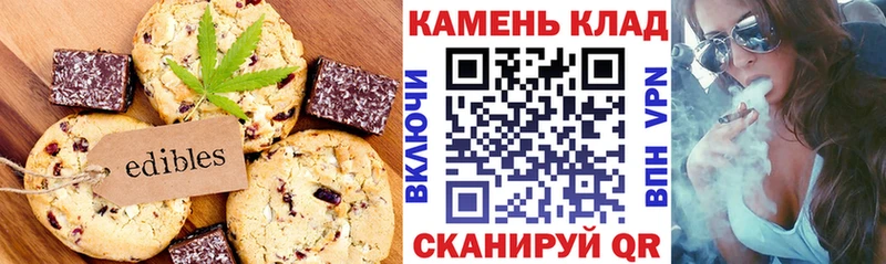 Печенье с ТГК марихуана  ОМГ ОМГ сайт  Муравленко 