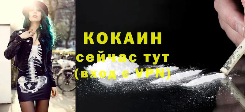 Cocaine Перу  Муравленко 