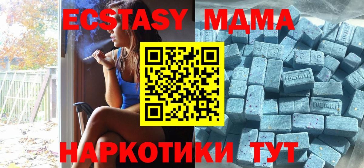 Экстази TESLA Муравленко