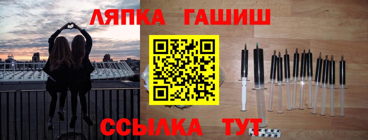 ГАШ Изолятор  Вход с VPN  ГАШ индика сатива  Муравленко 