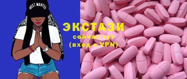 бутик Новодвинск