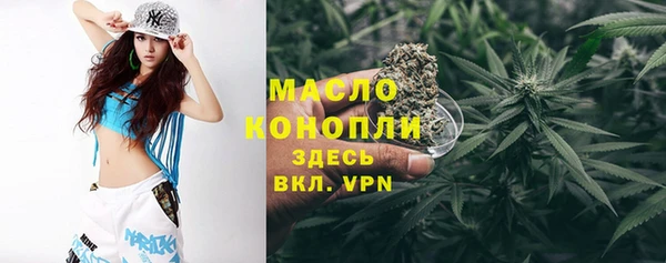 прущая мука Новокубанск