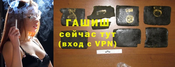 прущая мука Новокубанск