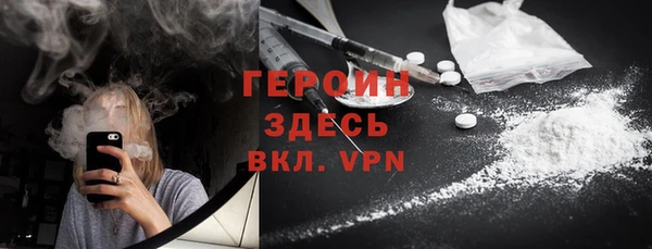 прущая мука Новокубанск