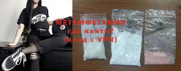 spice Новозыбков