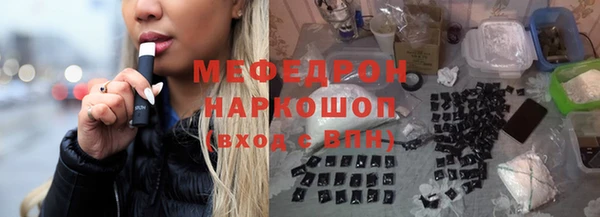 spice Новозыбков