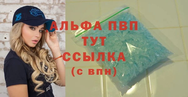 Альфа ПВП Нефтекумск