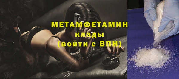 прущая мука Новокубанск