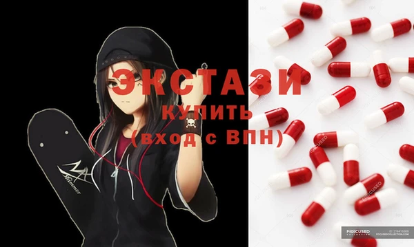 таблы Нефтегорск