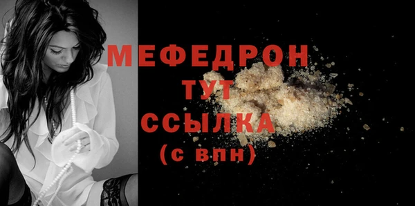 бутик Новодвинск