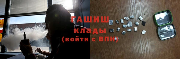 spice Новозыбков