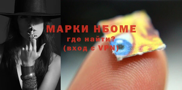 прущая мука Новокубанск