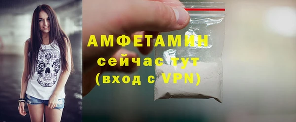 Альфа ПВП Нефтекумск