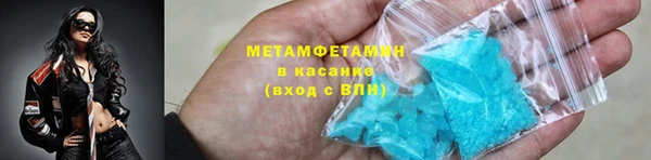 spice Новозыбков