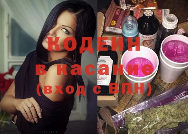 spice Новозыбков