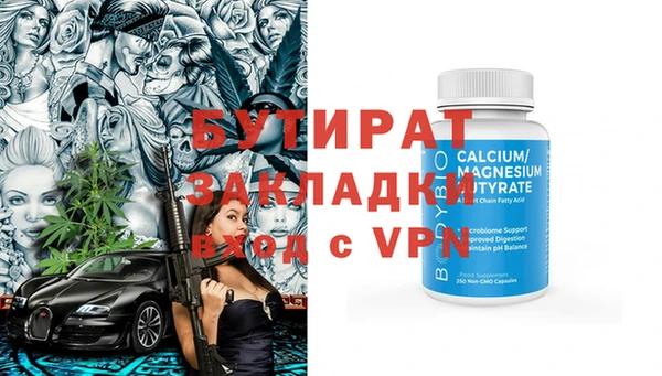 крисы Бабаево