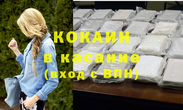 бутик Новодвинск