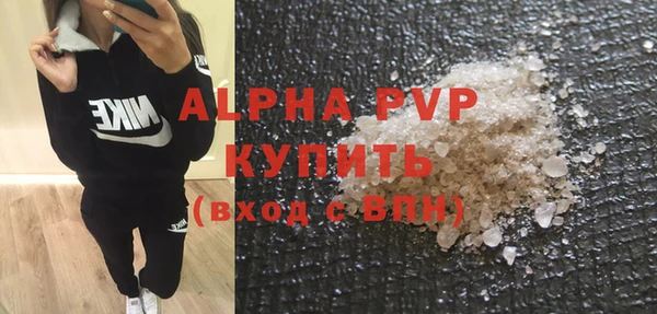 таблы Нефтегорск