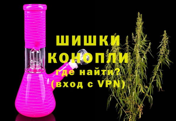 бутик Новодвинск