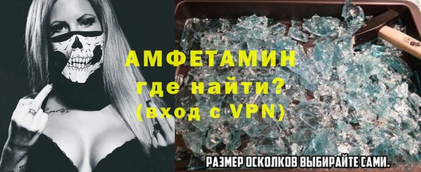 бутик Новодвинск