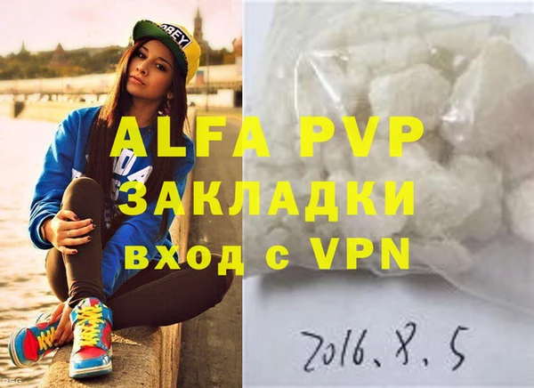 spice Новозыбков