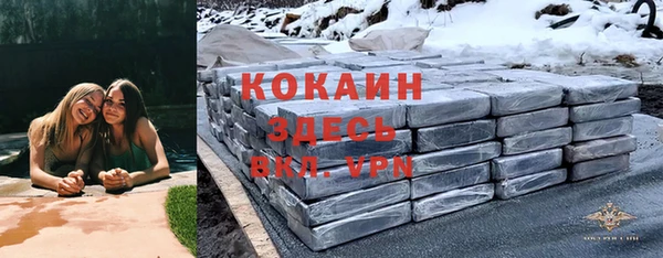 бутик Новодвинск