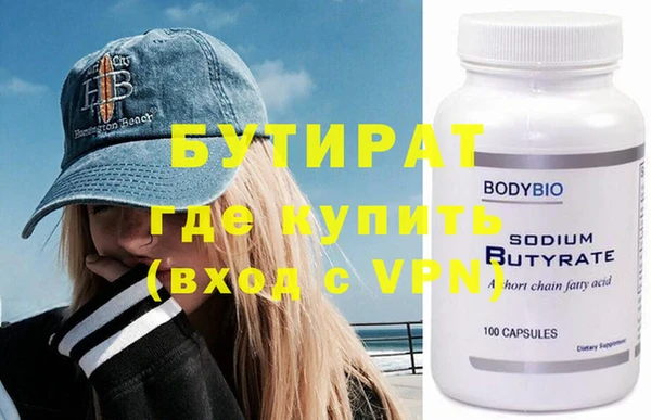 прущая мука Новокубанск
