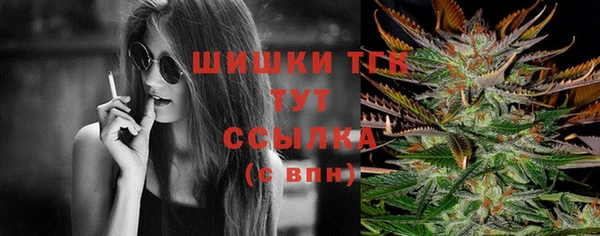 бутик Новодвинск