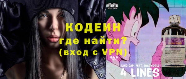 прущая мука Новокубанск