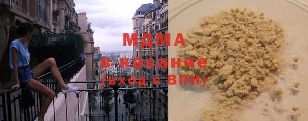 бутик Новодвинск