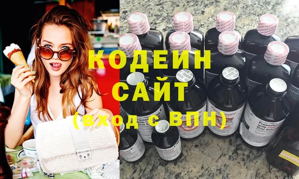 прущая мука Новокубанск