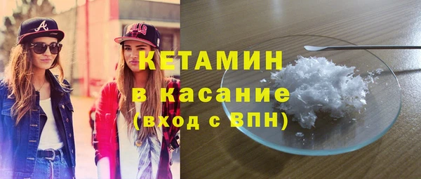 spice Новозыбков