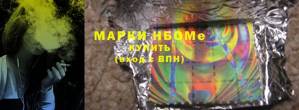 таблы Нефтегорск