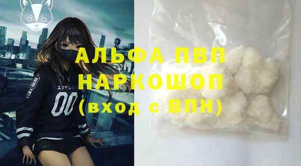 бутик Новодвинск