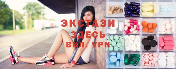 spice Новозыбков