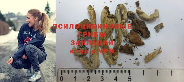 прущая мука Новокубанск