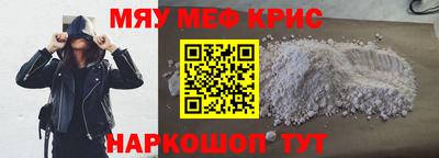 молекула духа Гатчина