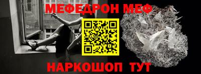 винт Гагарин