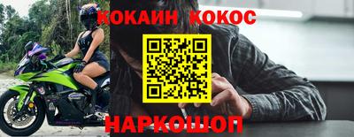 кокс Гай