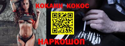 молекула духа Гатчина