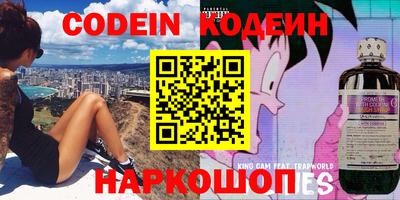 молекула духа Гатчина