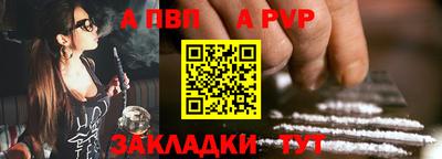 винт Гагарин