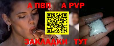 молекула духа Гатчина