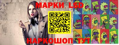 молекула духа Гатчина