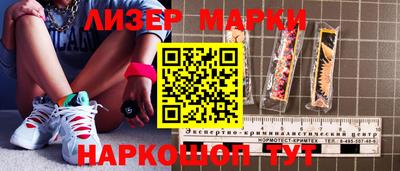 молекула духа Гатчина