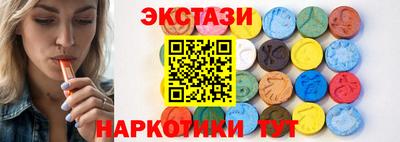 молекула духа Гатчина