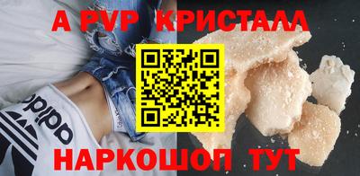 винт Гагарин